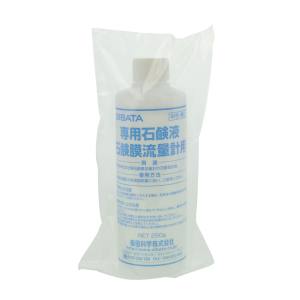 石鹸膜流量計 500mL用 〔028320-025〕() | sport-u.com