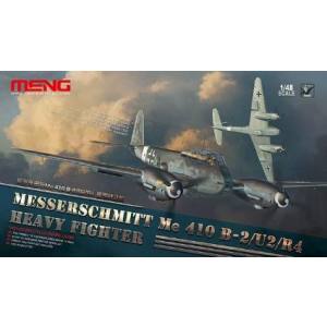 モンモデル MENG モンモデル 1/48 メッサーシュミット Me410B-2/U2/R4十戦闘機 MENLS-004