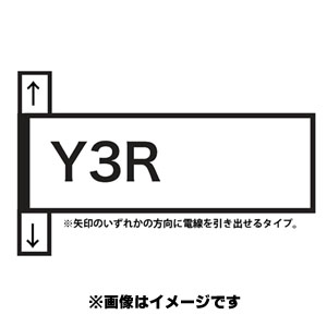 ワンダーキット WonderKit ELシート Y3Rサイズ グリーン NGR-Y3R