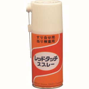 ダイゾー ニチモリ ダイゾー 4035930 レッドタッチスプレー 225ml