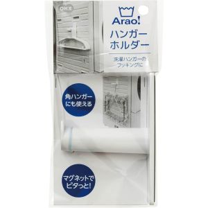 オーエ オーエ Arao ハンガーホルダー