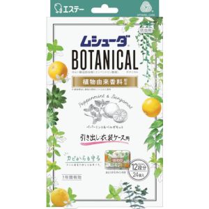 エステー エステー ST30334 ムシューダBOTANICAL 1年間有効 引き出し 衣装ケース用 24個入 ペパーミント&ベルガモット