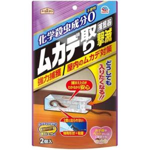 アースガーデン アースガーデン ムカデ取り撃滅 捕獲器 [2個入] 捕獲