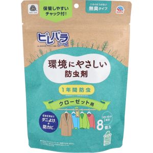 アース製薬 EARTH アース製薬 ピレパラアース クローゼット用 1年間防虫 無臭タイプ 8個入