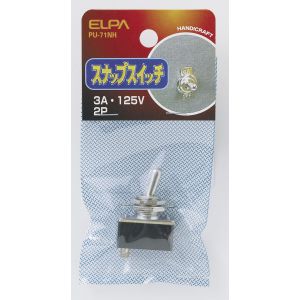 朝日電器 エルパ ELPA エルパ PU-71NH スナップスイッチ 2P ELPA 朝日電器