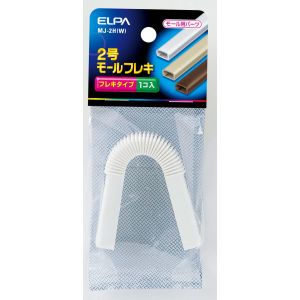 朝日電器 エルパ ELPA エルパ MJ-2H W モールフレキ2号 ELPA 朝日電器