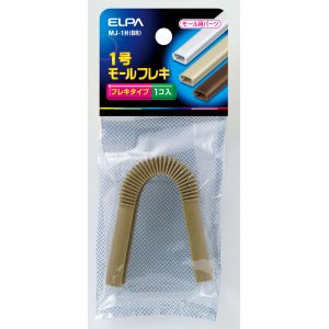 朝日電器 エルパ ELPA エルパ MJ-1H BR モールフレキ1号 ELPA 朝日電器