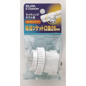 朝日電器 エルパ ELPA エルパ B-LR26H W 電球ソケット口金26mm ELPA 朝日電器