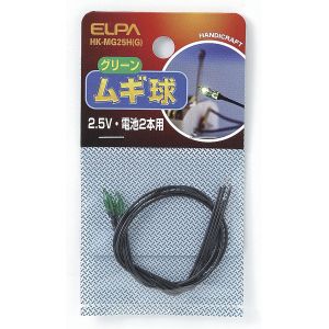 朝日電器 エルパ ELPA エルパ HK-MG25H G ムギ球 緑 ELPA 朝日電器