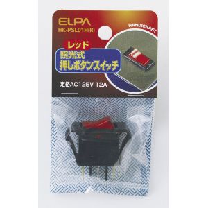 朝日電器 エルパ ELPA エルパ HK-PSL01H R 照光式スイッチ 赤 ELPA 朝日電器