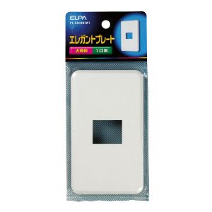 朝日電器 エルパ ELPA エルパ PL-E01HN W エレガントプレート1口 ELPA 朝日電器