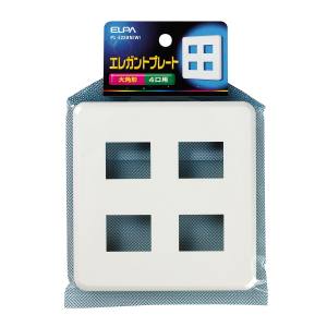 朝日電器 エルパ ELPA エルパ PL-E22HN W エレガントプレート4口 2+2 ELPA 朝日電器