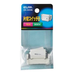 朝日電器 エルパ ELPA エルパ EW-2101HN 片切スイッチB ELPA 朝日電器