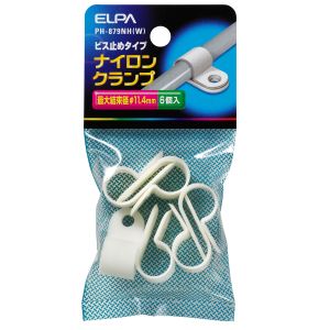 朝日電器 エルパ ELPA エルパ PH-879NH W ナイロンクランプ ELPA 朝日電器