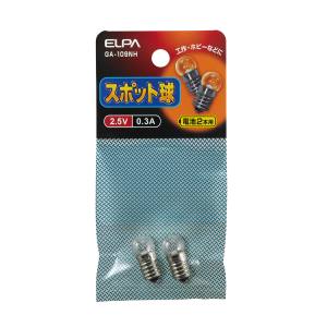 朝日電器 エルパ ELPA エルパ GA-109NH スポット球 2.5V 0.3A ELPA 朝日電器