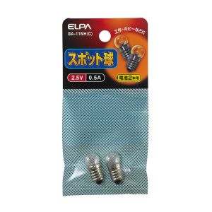 朝日電器 エルパ ELPA エルパ GA-11NH C スポット球2.5V 0.5A ELPA 朝日電器