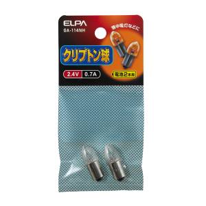 朝日電器 エルパ ELPA エルパ GA-114NH クリプトン球 2.4V 0.7A ELPA 朝日電器