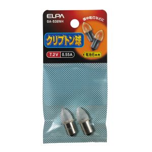 朝日電器 エルパ ELPA エルパ GA-532NH クリプトン球7.2V 0.55A ELPA 朝日電器