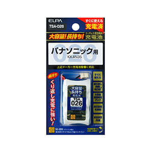 朝日電器 エルパ ELPA エルパ TSA-026 大容量長持ち充電池 ELPA 朝日電器