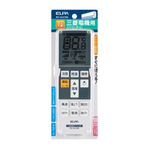 朝日電器 エルパ ELPA エルパ RC-AC37MI エアコンリモコン 三菱用 ELPA 朝日電器