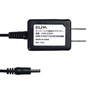 朝日電器 エルパ ELPA エルパ CMS-AD04 防犯カメラ用 ACアダプタ ELPA 朝日電器