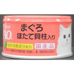 いなばペットフード いなば チャオ ホワイティ まぐろ白身 ほたて貝柱入り 85g A-82 CIAO