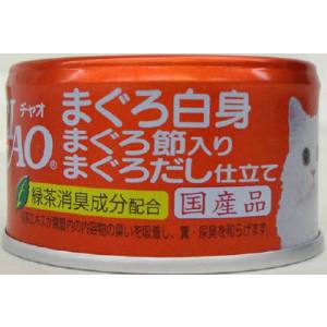 いなばペットフード いなば チャオ ホワイティ まぐろ白身 まぐろ節入り まぐろだし仕立て 85g A-87 CIAO