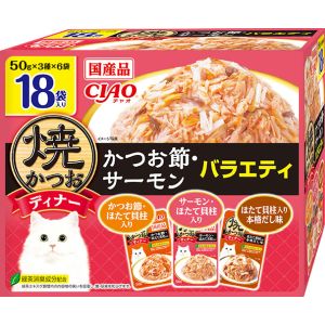 いなばペットフード いなば CIAO 焼かつおディナー かつお節 サーモンバラエティ 50g×18袋