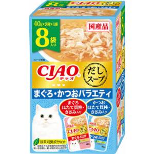 いなばペットフード いなば チャオ だしスープ まぐろ かつおバラエティ 40g×8袋 CIAO