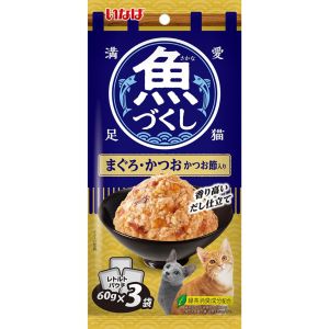 いなばペットフード いなばペットフード 魚づくし まぐろ かつお かつお節入り 60g×3袋入