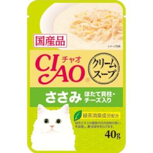 いなばペットフード いなば チャオ スープ クリームスープ ささみ ほたて貝柱 チーズ入り 40g CIAO