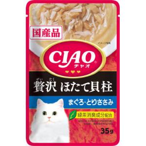 いなばペットフード いなば チャオ パウチ 贅沢 ほたて貝柱 まぐろ とりささみ 35g CIAO