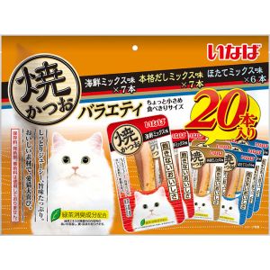 いなばペットフード いなば 焼かつお 成猫用バラエティ 20本