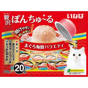 いなばペットフード いなばペットフード 贅沢ぽんちゅ～る まぐろ海鮮バラエティ 35g×20