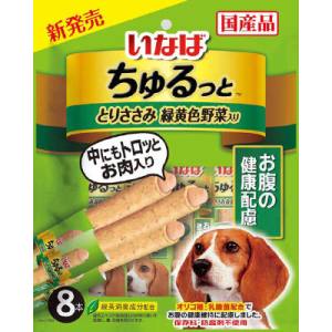 いなばペットフード いなば ちゅるっと とりささみ緑黄色野菜入り お腹の健康配慮 8本