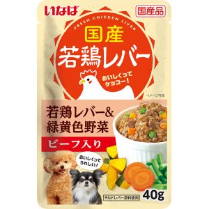 いなばペットフード いなばペットフード 国産若鶏レバーパウチ 若鶏レバー 緑黄色野菜 ビーフ入り 40g