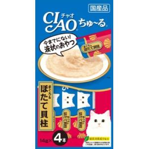 いなばペットフード いなば チャオ ちゅ～る まぐろ & ほたて貝柱 14g×4本 猫 おやつ CIAO