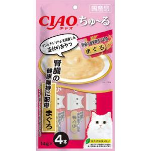 いなばペットフード いなば チャオ ちゅ～る 腎臓の健康維持に配慮 まぐろ 14g×4本 CIAO