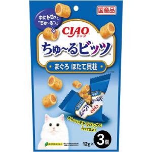 いなばペットフード いなば チャオ ちゅ～る ビッツ まぐろ ほたて貝柱入り 12g×3袋 CIAO