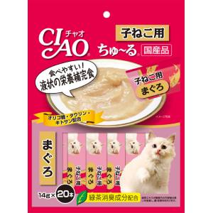 いなばペットフード いなば チャオ ちゅ～る 子ねこ用 まぐろ 14g×20本 CIAO