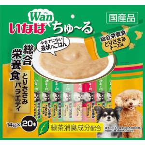 いなばペットフード いなば ワンちゅ～る Wanちゅ～る 総合栄養食バラエティ 14g×20本 犬