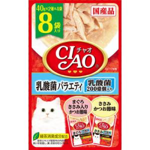 いなばペットフード いなば チャオ パウチ 乳酸菌バラエティ 40g×8袋 CIAO