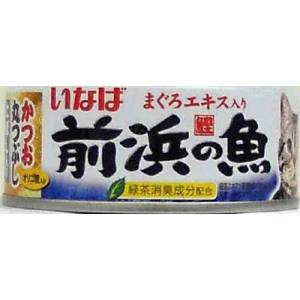 いなばペットフード いなば 前浜の魚 かつお丸つぶし にぼし入り 115g IWF-143