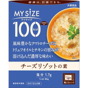 大塚食品 Otukafoods 大塚食品 100kcal マイサイズ チーズリゾットの素