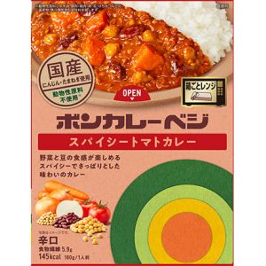 大塚食品 Otukafoods 大塚食品 ボンカレー ベジ スパイシー トマトカレー 辛口 180g Otukafoods