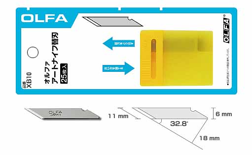  オルファ OLFA オルファ XB10 アートナイフ 替刃 25枚 OLFA