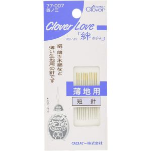 クロバー Clover クロバー 手縫針 絆  四ノ三 77-007