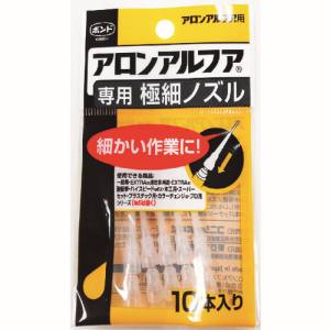 コニシ KONISHI コニシ 05604 アロンアルフア専用極細ノズル 10本入り