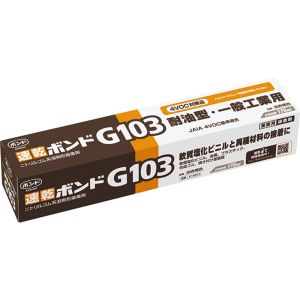 コニシ KONISHI コニシ 14241 速乾ボンドG103 170ml | プレミアム