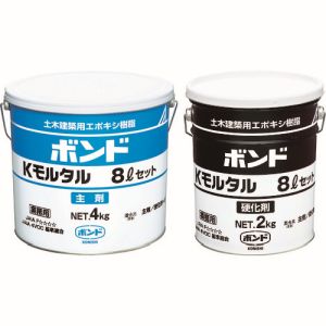 コニシ KONISHI コニシ 41031 Kモルタル 8Lセット 2個 メーカー直送 代